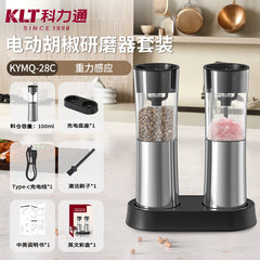 KLT Electric Pepper & Salt Grinder – Button or Gravity, USB-C or Battery, Multiple Styles