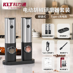 KLT Electric Pepper & Salt Grinder – Button or Gravity, USB-C or Battery, Multiple Styles