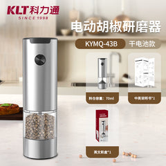 KLT Electric Pepper & Salt Grinder – Button or Gravity, USB-C or Battery, Multiple Styles