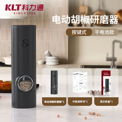 KLT Electric Pepper & Salt Grinder – Button or Gravity, USB-C or Battery, Multiple Styles