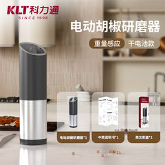 KLT Electric Pepper & Salt Grinder – Button or Gravity, USB-C or Battery, Multiple Styles