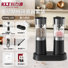 KLT Electric Pepper & Salt Grinder – Button or Gravity, USB-C or Battery, Multiple Styles
