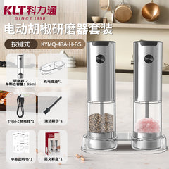 KLT Electric Pepper & Salt Grinder – Button or Gravity, USB-C or Battery, Multiple Styles