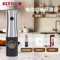 KLT Electric Pepper & Salt Grinder – Button or Gravity, USB-C or Battery, Multiple Styles