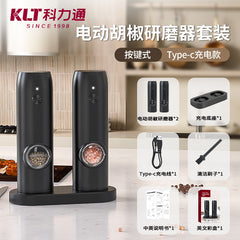 KLT Electric Pepper & Salt Grinder – Button or Gravity, USB-C or Battery, Multiple Styles