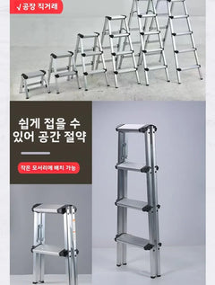 A set of silver aluminum step ladders shown in multiple sizes and configurations, with Korean promotional text overlays on a light gray background.