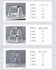 A size chart and dimension diagram showing three step ladder configurations with labeled measurements A, B, C, and D in centimeters, presented on a light gray background.