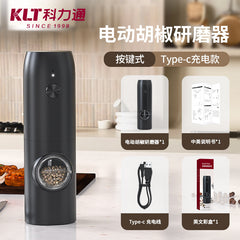 KLT Electric Pepper & Salt Grinder – Button or Gravity, USB-C or Battery, Multiple Styles