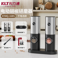 KLT Electric Pepper & Salt Grinder – Button or Gravity, USB-C or Battery, Multiple Styles
