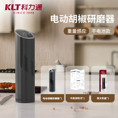 KLT Electric Pepper & Salt Grinder – Button or Gravity, USB-C or Battery, Multiple Styles