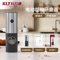 KLT Electric Pepper & Salt Grinder – Button or Gravity, USB-C or Battery, Multiple Styles