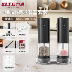 KLT Electric Pepper & Salt Grinder – Button or Gravity, USB-C or Battery, Multiple Styles